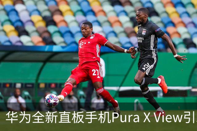 华为全新直板手机Pura X View引发热议，余承东盛赞其设计与功能